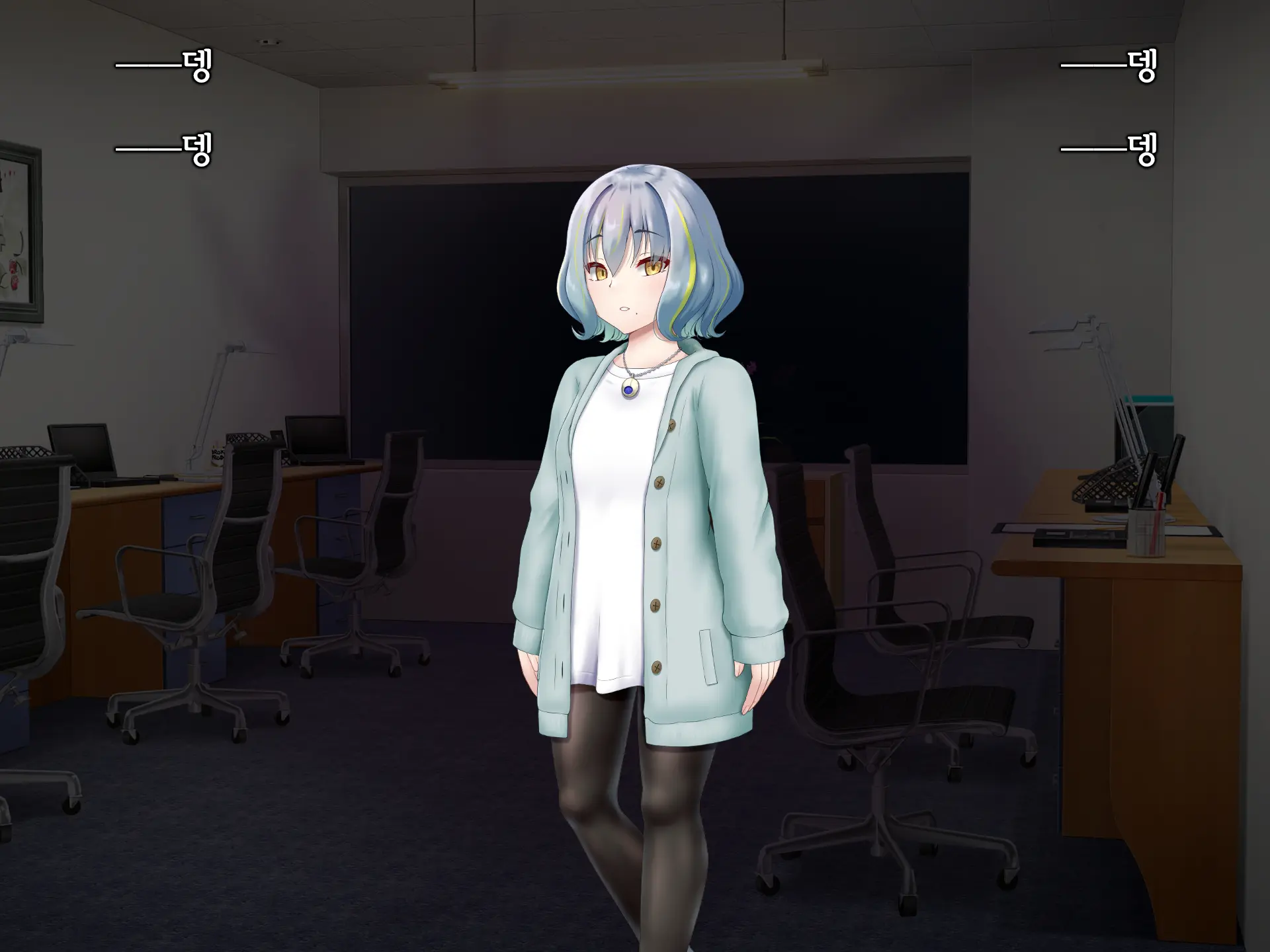 Senyou No Shion -Shinsou Saisei Makyouroku- | 섬요의 시온 -심조최성마교록-